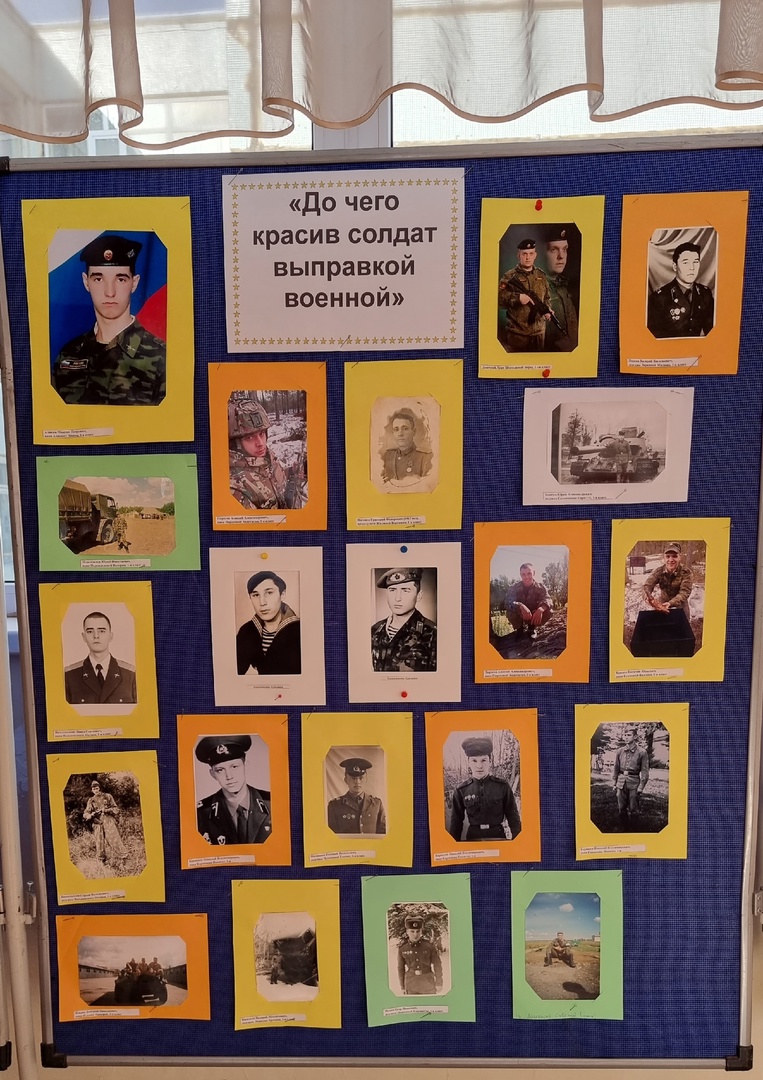 Фотовыставка "Мой папа солдат!"